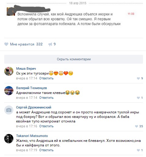 Ужасы и приколы из соцсетей 18+