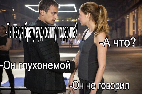 Тупой, местами чёрный юмор. Не для всех!