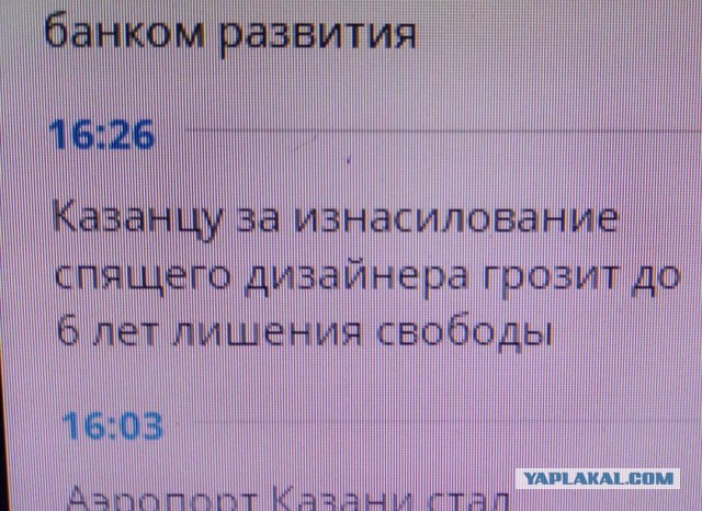 Дизайнер напал на несовершеннолетнюю в лифте жилого дома в Москве