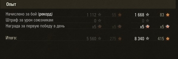 Wargaming 44