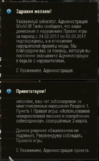 Wargaming 44