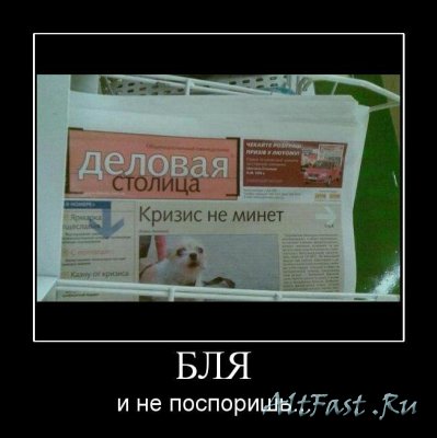 Дурень. Про первый раз...