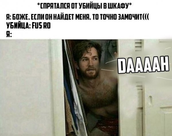 Околоигровой юмор не заказывали?