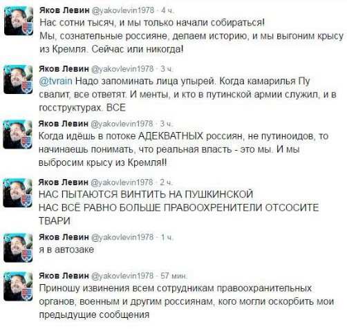 Какие выводы сделает власть из митингов против коррупции по всей стране?