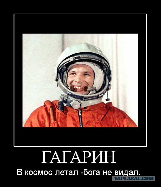 На месте гибели Юрия Гагарина заложили часовню