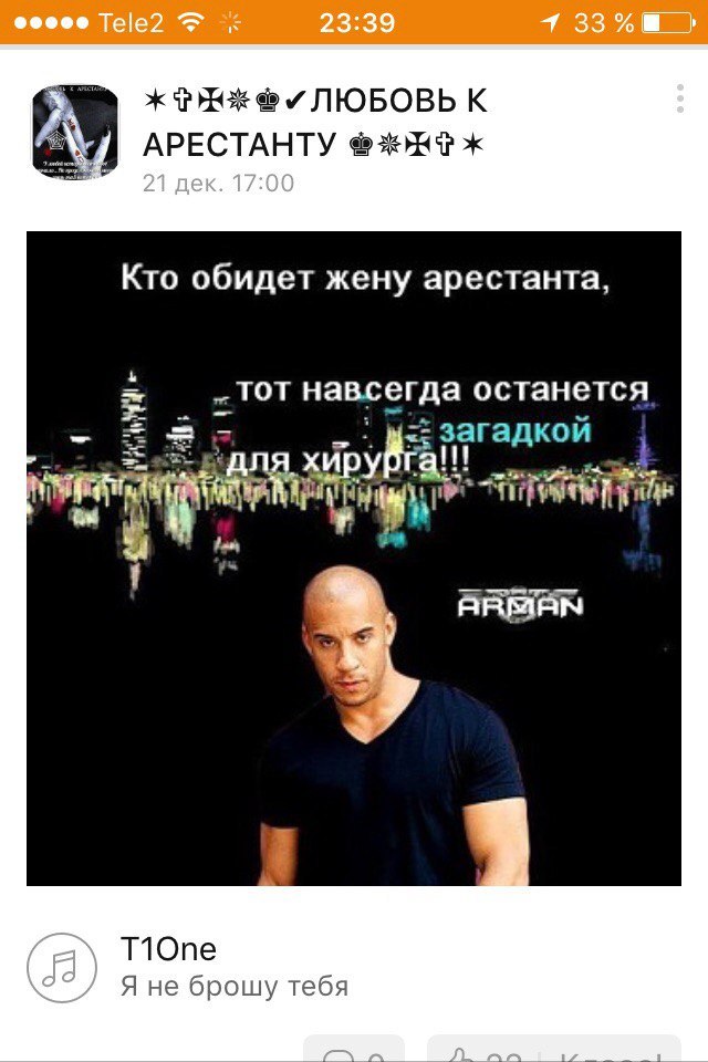 Деграклассники