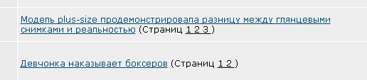 Как это получается на ЯПе!?