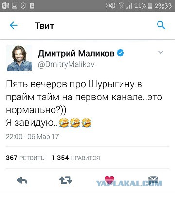 Маликов что-то знает...