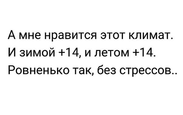 Подборка интересных и веселых картинок
