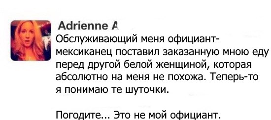 Очередная порция перлов из сети