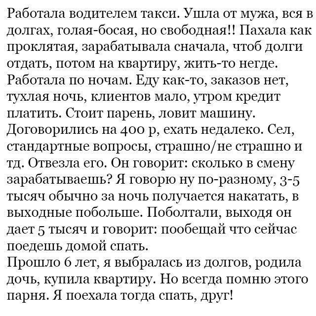 Субботняя порция перлов, высказываний, котоламповых историй