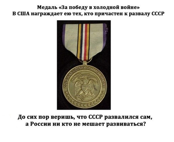 Послание из капсулы: «Вы - поколение счастливых...»