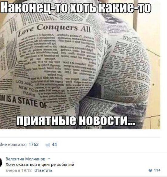 Немного деграданса - 6