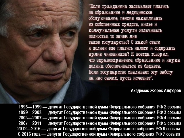 Почему мы должны платить за государство?