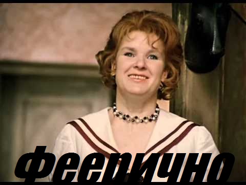 Sлипкнот ft Кадышева - Психосоциумная река