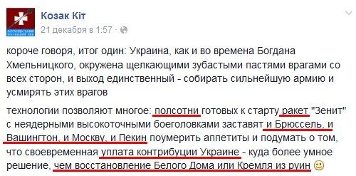 Полиция сообщила о взрыве в центре Киева