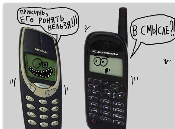 Купил сыну телефон "Алкатель"...