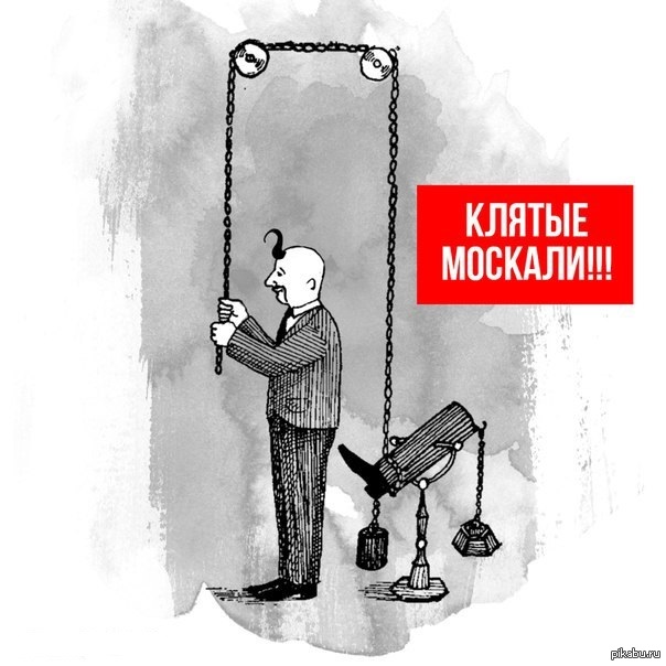 Русский язык в Украине всё!