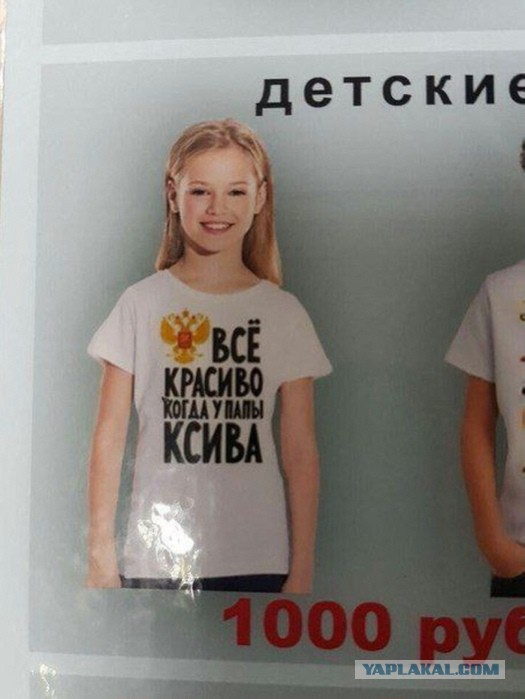 Приготовились?