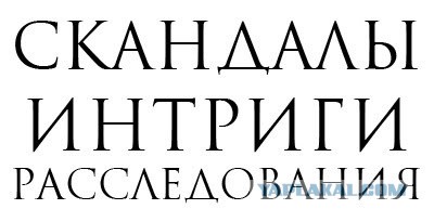 Наебизнес в стиле Циан.