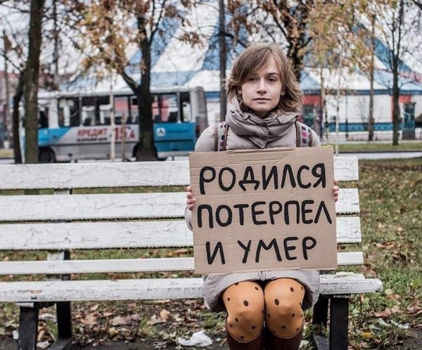 Главное — снять напряжение. Эксперт о причинах роста протестной активности