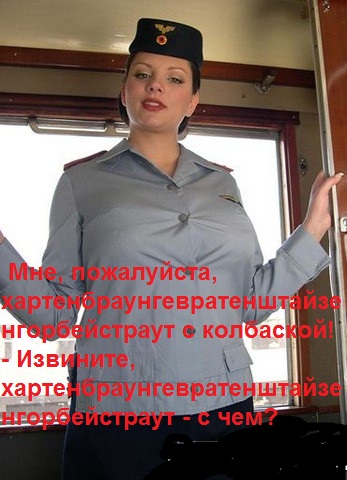 Почему я не езжу в плацкартных вагонах