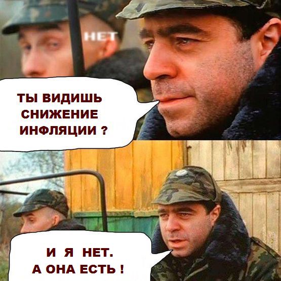 Набиуллина: россиянам кажется, что цены сильно растут