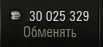 Wargaming 51