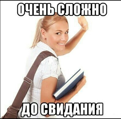 Атмосфера праздника :(
