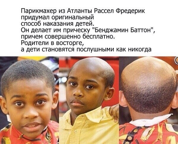 Ударная доза тупежа и деградации