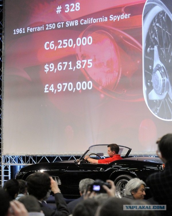 Ferrari 250 Gt 1961-го года установил новый рекорд
