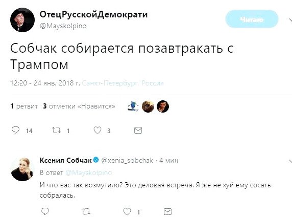Собчак заявила, что пришло время перезахоронить Сталина.