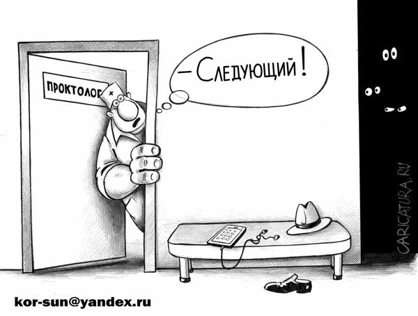 Медицинской дегенерации давненько не было, не так ли?