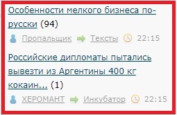 В дипломатической почте посольства России в Аргентине обнаружили почти 400 килограммов кокаина