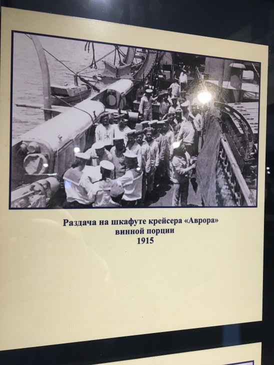 Январское путешествие в "Европу"