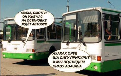 Неадвекат пришёл, открывайте! Картинкопост.