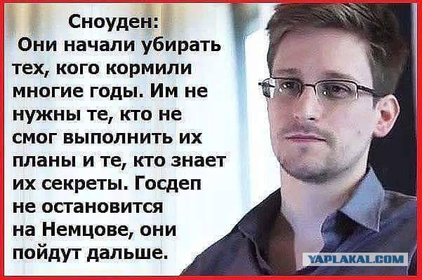 Отравление Скрипаля. МЭЙ и НОВИЧОК