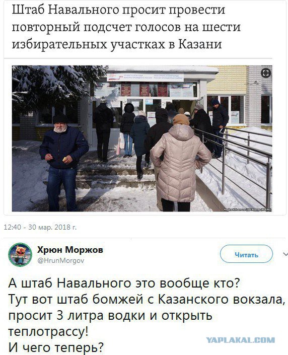 Смешные комментарии из социальных сетей 06.04.2018
