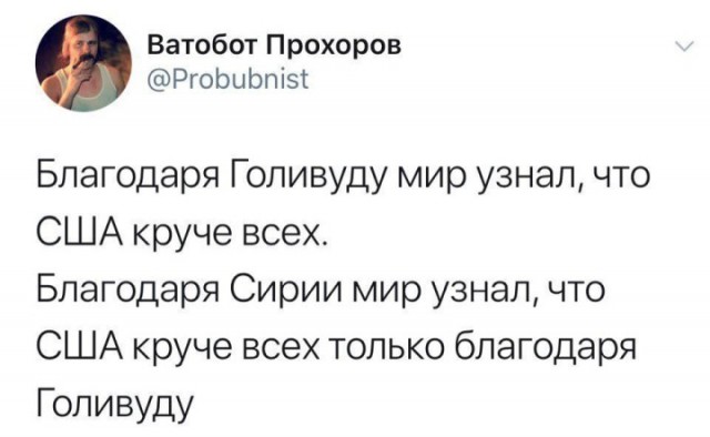 О свободе и демократии