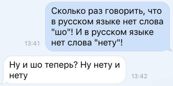 Смешные комментарии из социальных сетей