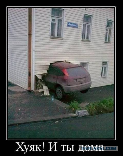 Таганрогский лихач