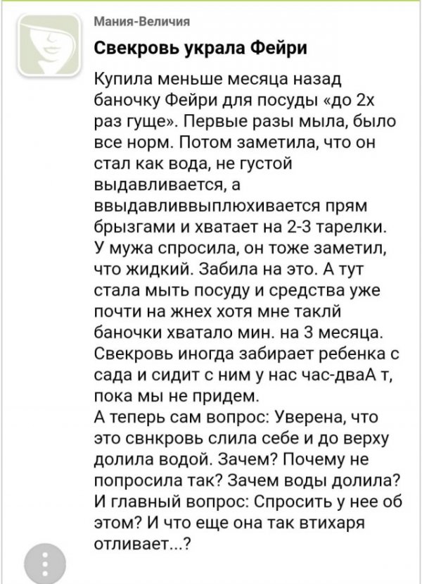 Весёлые картинки
