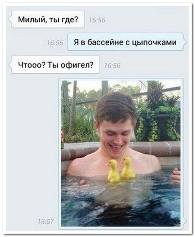 Нестандартный юмор