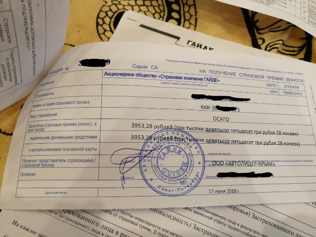 В сентябре водители без ОСАГО начнут получать "письма счастья"