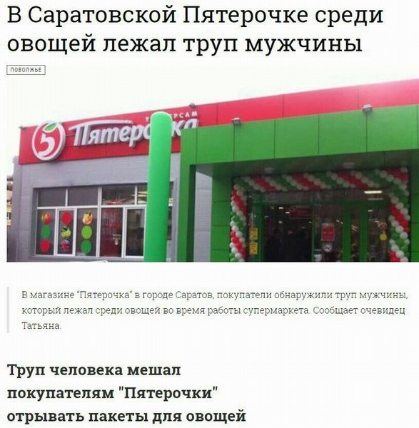 Пссс, парень... Чернушки надо?