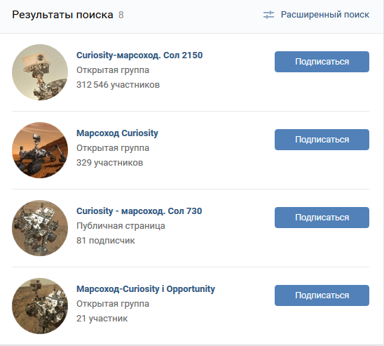 Детектив: как на Марсе нашли «Марс-3»