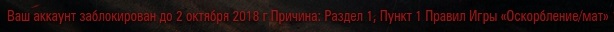 Wargaming 54