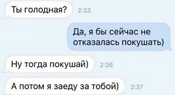 Веселые смс-ки