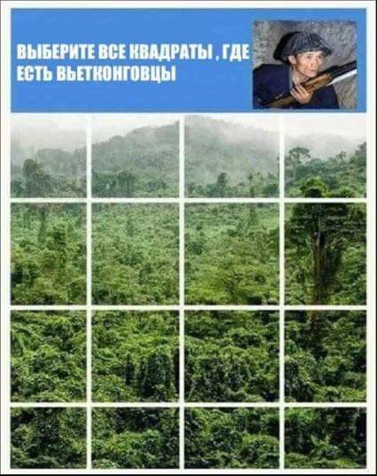 Чернота друг молодежи
