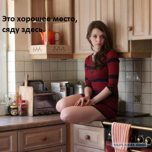 Пикантные картинки с девушками